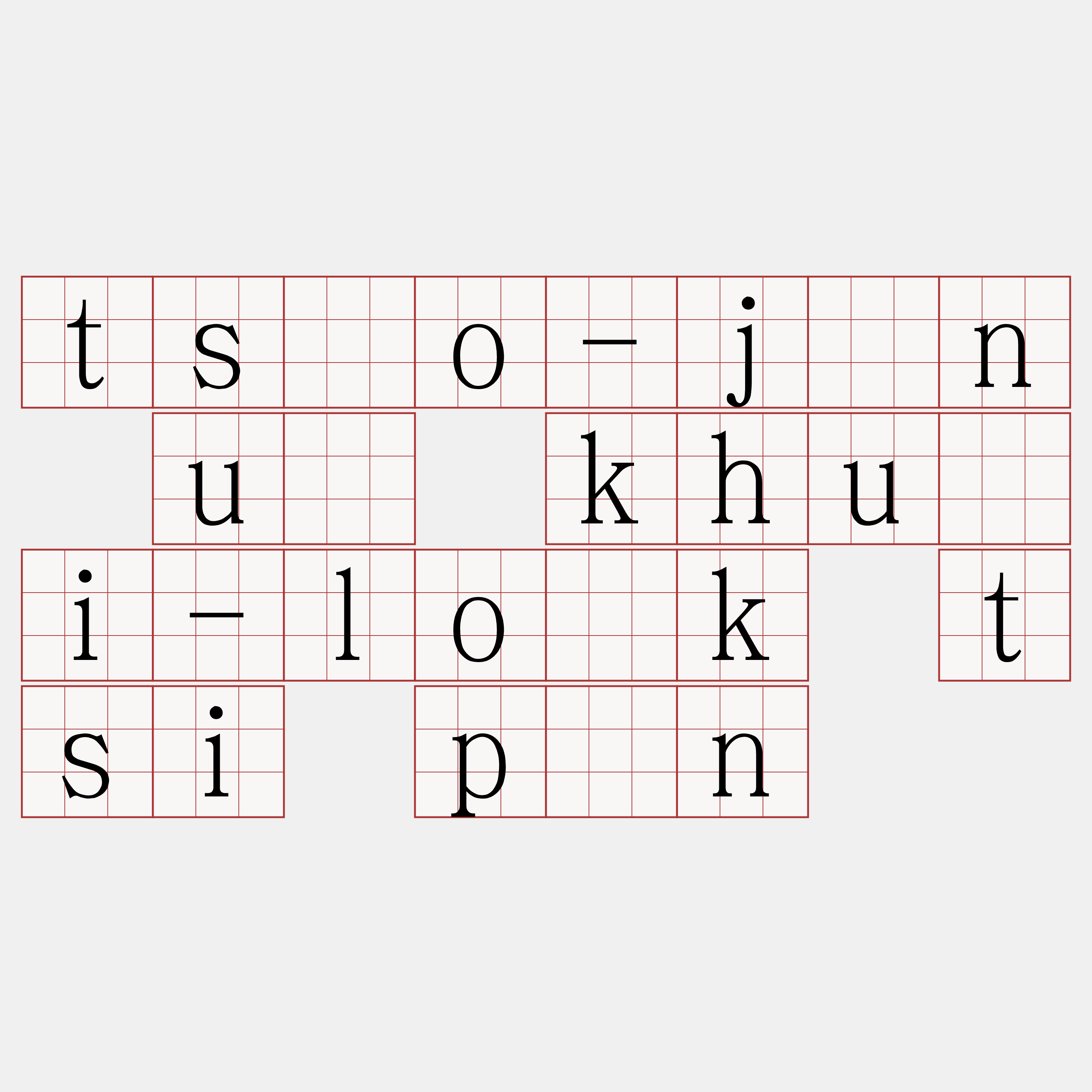 tsōo-jîn uî khuài-lo̍k tsi pún